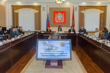 Молодежный парламент на экваторе